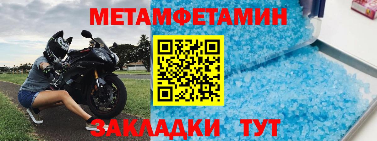 АМФЕТАМИН  Вход с VPN  Выборг  АМФЕТАМИН  АМФ 97% 