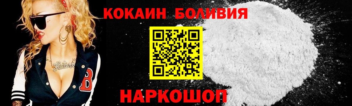 КОКАИН 99% Выборг