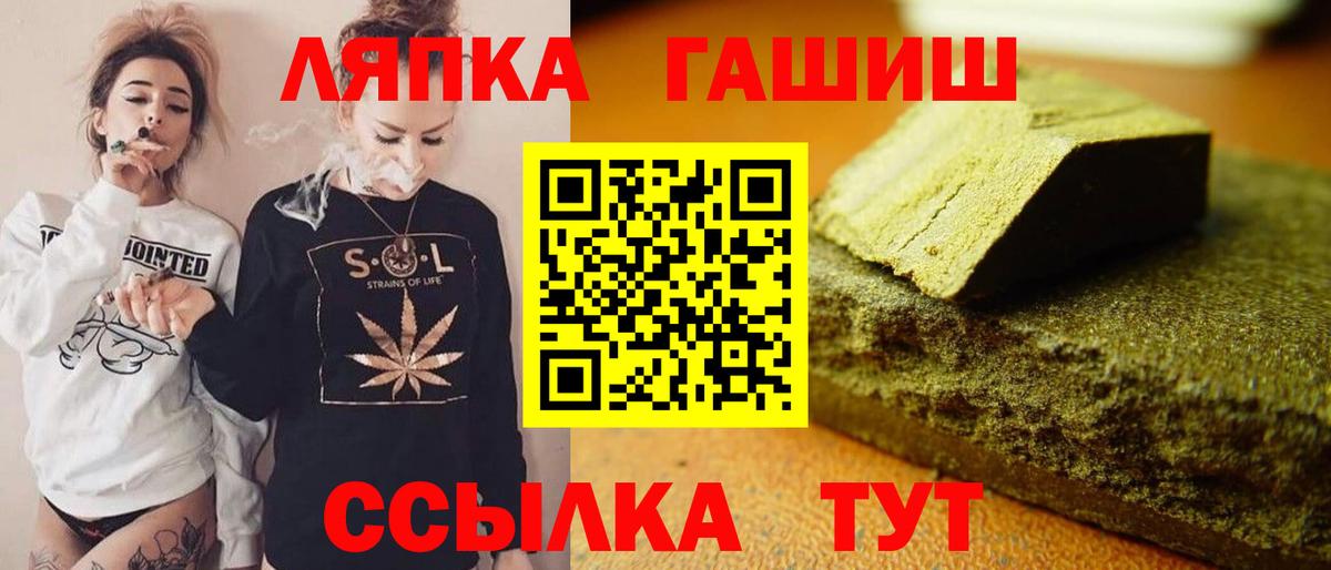 ГАШИШ hashish  ГАШИШ AMNESIA HAZE  ГАШИШ  Вход с VPN  Выборг 