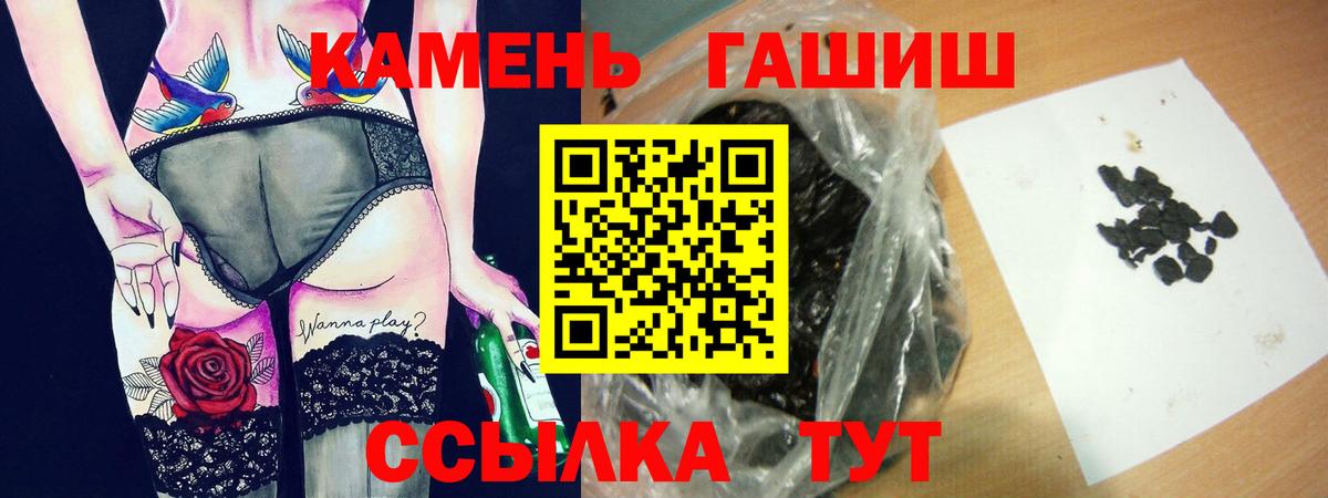 Выборг  МАРИХУАНА  Cocaine  ГАШ  MDMA  Вход с VPN  Меф МЯУ МЯУ кристаллы 