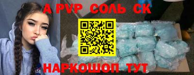 скорость Янаул
