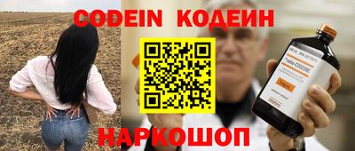 скорость Янаул