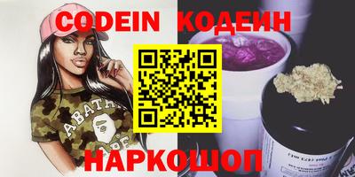 MESCALINE Ярцево