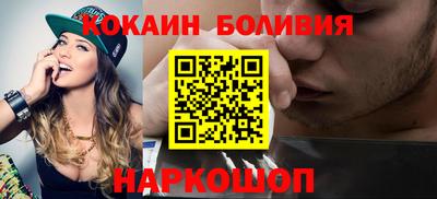 скорость Янаул