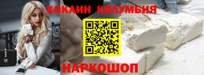 гидра Ангарск