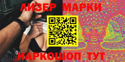 гидра Ангарск