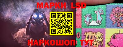 MESCALINE Ярцево