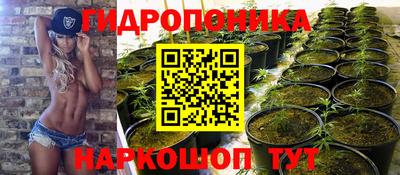 MESCALINE Ярцево