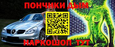 MDMA Гуково