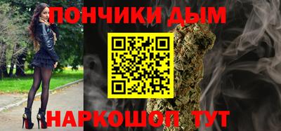 MESCALINE Ярцево