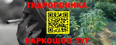 скорость Янаул