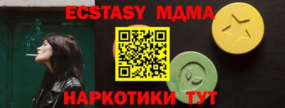 скорость Янаул