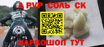 гидра Ангарск