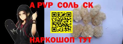 MESCALINE Ярцево