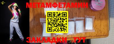 марки lsd Анапа