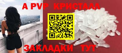 меф VHQ Ярославль