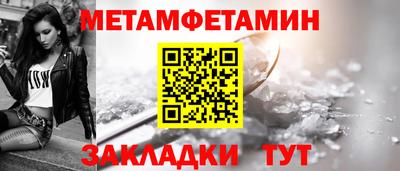 скорость Янаул