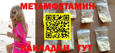меф VHQ Ярославль