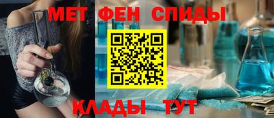 MESCALINE Ярцево