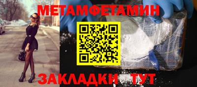меф VHQ Ярославль