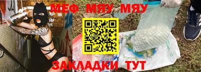 MESCALINE Гулькевичи