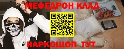 гидра Ангарск