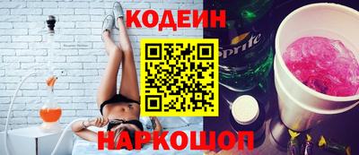 гидра Ангарск