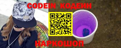 марки lsd Анапа