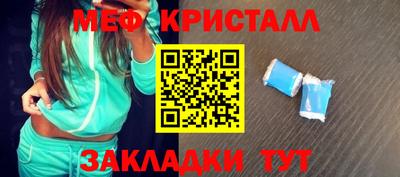 МДПВ Анжеро-Судженск