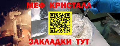 MESCALINE Ярцево