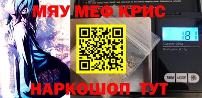 MESCALINE Ярцево