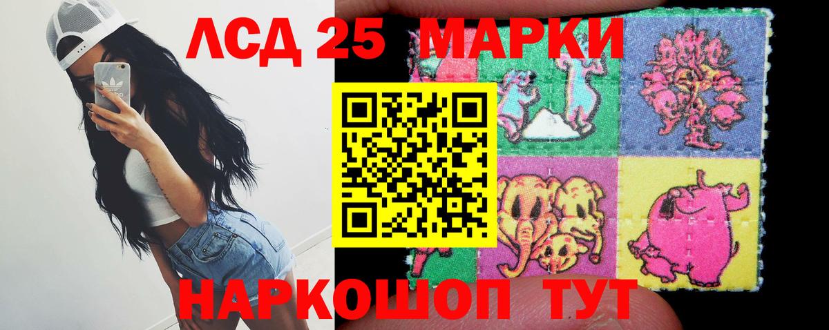 Лсд 25 экстази кислота Выборг