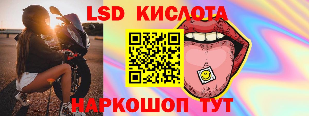 Лсд 25 экстази кислота  Лсд 25 экстази ecstasy  Лсд 25 экстази  Выборг  Вход с VPN 