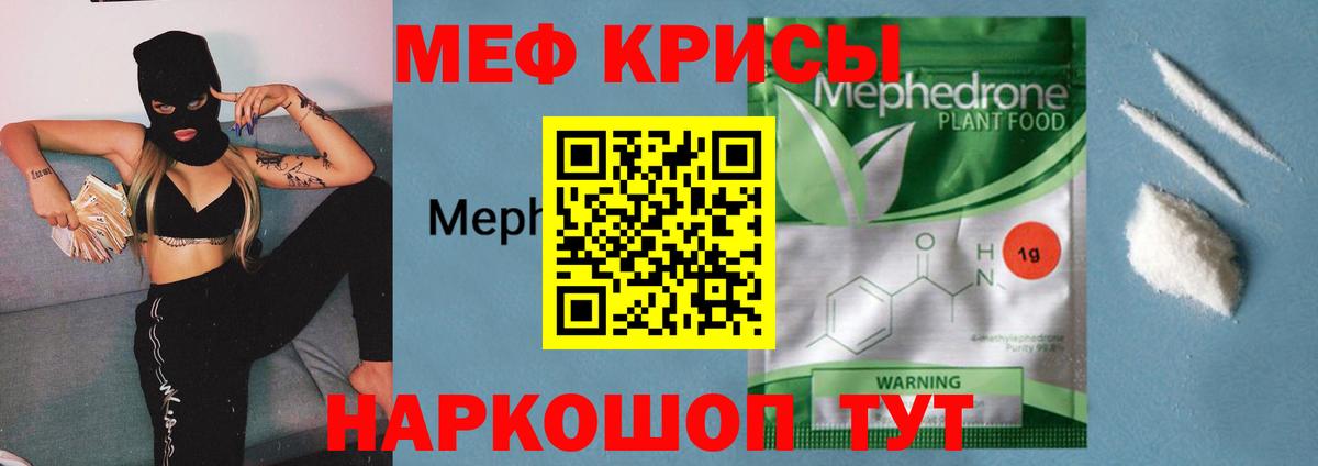 МЕФ 4 MMC  Вход с VPN  МЕФ мука  Выборг 