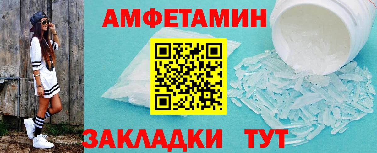 Выборг  Первитин витя  Вход с VPN 